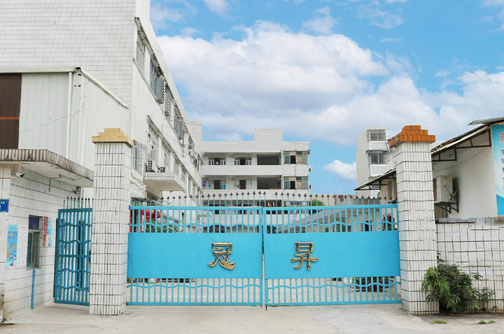 東莞市冠昇矽膠製品(pǐn)有限公司(sī)